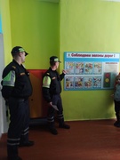 Профилактика дорожно-транспортного травматизма