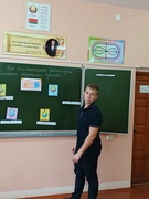 Моё психологическое благополучие "Эмоции, ощущения,чувства"