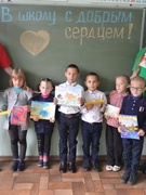 Благотворительная акция "В школу с Добрым Сердцем"