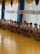День здоровья