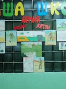 Выставка рисунков ко Дню Защитника Отечества, "Армия глазами детей", боевых листков