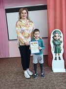 Поздравляем!