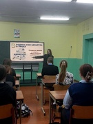 Школа Активного Гражданина