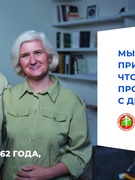 Вакцинация