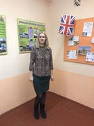Гавриленко Кристина Васильевна