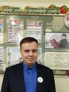 Кравченко Евгений Анатольевич