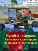 Участие в районных мероприятиях праздновпния 9 Мая