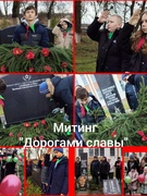 Митинг 18 ноября "Судьба и Родина едины"