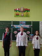 Единый урок, посвящённый Дню единения народов Беларуси и России, прошёл в 7 классе