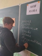 Да Дня маці. Класныя гадзіны