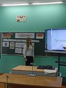 Школа активного гражданина