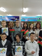 День народного единства