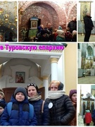Экскурсия в Туровскую епархию г.Мозырь