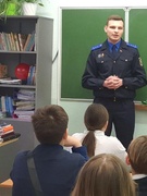 Беседа на тему киберприступлений