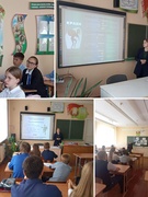 Профилактическое мероприятие "Преступление и наказание"#Знаем_соблюдаем 7Б, 8Б класс