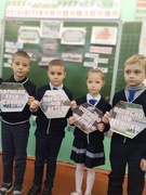 Единый урок «Ола́ – сестра Хатыни»