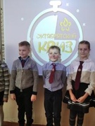 Пионерский квиз (06.02.2021)