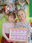 21 лютага дзень роднай мовы
