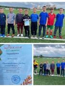 Соревнования по футболу "Кожаный мяч"