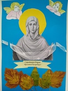 С Днем Матери!