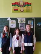 Единый урок в 7 классе, посвящённый Дню семьи.