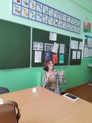 5 день "День принятия Конституции"