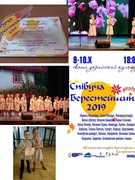 Забаўлянкі 2019-2020