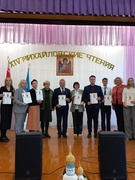 XIV зональные детско-юношеские православные чтения, посвященные памяти Святого Архистратига Михаила и прочих Небесных Сил бесплотных