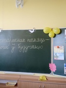 ИСТОРИЧЕСКАЯ ПАМЯТЬ-ДОРОГА В БУДУЩЕЕ!