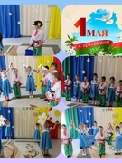Праздник 1 МАЯ - праздник Весны и труда