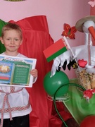 Флаг, герб, гимн!