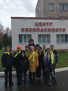 Экскурсия в центр безопасности