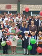 День знаний 2024