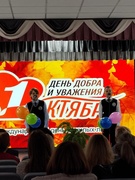 Шестой школьный день 04.10.2025