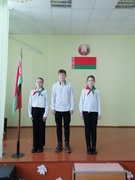 Торжественная линейка, приуроченная окончанию 2 четверти