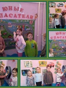 Зимние каникулы