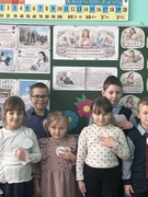 Единый урок "Белорусская женщина- символ силы и вдохновения" в 1-3 классах