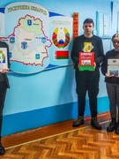 Акция "Мы - граждане Республики Беларусь"