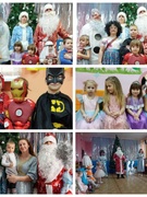 Новогодние утренники