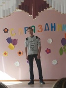Весенний день 8 марта