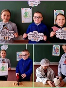 Шестой школьный день. День трудового воспитания и профессиональной ориентации, 15 03.2025 г.