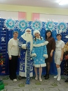 Новогодний утренник