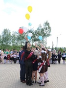 Последний звонок