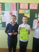 Урок-путешествие «I want to know everything”