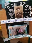 Физкультурный праздник " Мы гордимся вами, дедушки и папы".