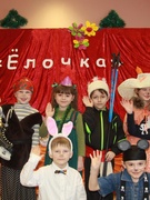 Сказка . Ёлочка
