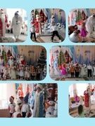 Новогодний утренник "Новогоднее приключение!"