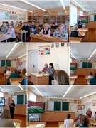 Единый день информирования населения