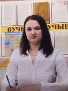 Кавалец Ірына Пятроўна