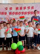 Торжественное  мероприятие "Я-гражданин Республики Беларусь"
